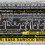 Amil Baba In Pakistan Amil Baba In Multan Amil Baba in sindh Black Magic Specialist Islamabad A3 0