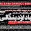 Kala Ilam Expert Specialist In UAE Kala Ilam Expert Specialist In Canada B3