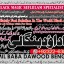Amil Baba Black Magic Expert Specialist In UK Black Magic Expert Specialist In USA A1