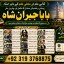 Black Magic Expert Specialist In UAE Black Magic Expert Specialist In Canada F2