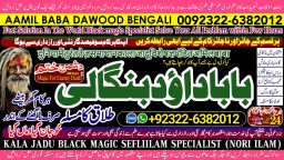 D7 Kala Jadu Expert Specialist In Malaysia Kala Jadu Expert Specialist In Australia Love Vashikaran