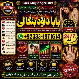 Kala Ilam Expert Specialist In UK Kala Ilam Expert Specialist In USA F8
