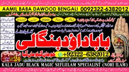 D8 top tantrik baba vashikaran tantrik vashikaran online Online taweez contact number
