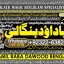 kala ilam Expert In Faislabad Kala Jadu Specialist in Faislabad kala Jadu Expert in Faislabad C3