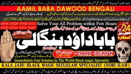 Amil Baba in Malaysia Amil Baba In Pakistan Black magic specialist,Expert in Pakistan Amil Baba B3