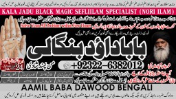 Amil Baba In Saudia Arab Amil Baba In UK Amil Baba In USA Amil Baba In UAE Amil Baba In Dubai A8