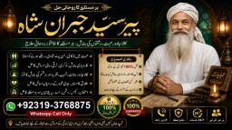 Black Magic Expert Specialist In UAE Black Magic Expert Specialist In Canada E2