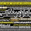 Black Magic Expert in Amercia Black Magic Expert Specialist In Spain C1