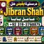 Amil Baba kala ilam,istikhara,taweez Amil baba,kala jadu,online istikhara Black magic specialist E10