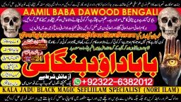 D5 Black Magic Expert Specialist In Saudia Arab Black Magic Expert Specialist In Dubai