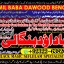 Amil Baba Online Istkhara | Uk ,UAE , USA | Astrologer | Love Marriage Islamabad A7