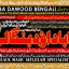 Kala Ilam Expert Specialist In UK Kala Ilam Expert Specialist In USA C9