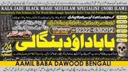 Kala Jadu Expert Specialist In Germany Kala Jadu Expert Specialist In Saudia Arab B8