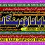 online istikhara for love marriage vashikaran specialist love problem solution astrologer A3 0