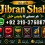 online istikhara for love marriage vashikaran specialist love problem solution astrologer E10