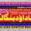 Amil Baba in Spain Amil Baba in Amercia Amil Baba in Qatar Amil Baba in Italy Amil Baba in Kuwait C3