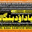 rohani ilaj istikhara online free best online istikhara manpasand shadi Asli Amil Baba A1