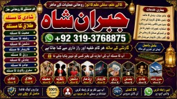 Love Vashikaran Specialist In Delhi Best Vashikaran Specialist Vashikaran Uk USA E4