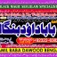 Kala Jadu Expert Specialist In Canada Kala Jadu Expert Specialist In London C3