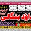 D8 love problem solution specialist online love problem solution love marriage specialist