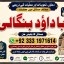 vashikaran helpline number best vashikaran specialist in UK USA UAE London Dubai Canada America F5