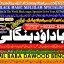 Black Magic Specialist In Lahore Black Magic Specialist In Faislabad kala jadu Vashikaran C7
