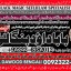 D5 Kala Ilam Expert Specialist In Italy Kala Ilam Expert Specialist In Kuwait Kala Ilam In Malaysia 0