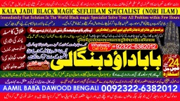 Kala Jadu Expert Specialist In Canada Kala Jadu Expert Specialist In London C7