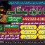 Amil Baba in Islamabad Contact Number Amil in Islamabad Kala ilam Specialist In Islamabad D6