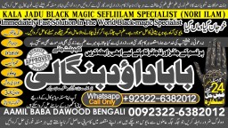 Kala Jadu Expert Specialist In Malaysia Kala Jadu Expert Specialist In Australia Love Vashikaran C5