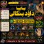 Amil Baba Amil Baba Bangali Baba Aamil baba Taweez Online Kala Jadu kala jadoo itlay F9