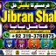 Kala Ilam Expert Specialist In Italy Kala Ilam Expert Specialist In Kuwait Kala Ilam In Malaysia F1 0