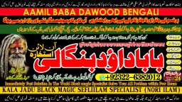 D6 Black Magic Expert Specialist In London Black Magic Expert Specialist In Germany