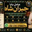 Kala ilam Kala Jadu Specialist Expert in Al-Baha Tabuk South Batinah Victoria Australia F1