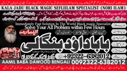 Black Magic Expert Specialist In UAE Black Magic Expert Specialist In Canada A10