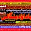 vashikaran helpline number best vashikaran specialist in UK USA UAE London Dubai Canada America A7