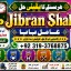 Amil Baba kala ilam istikhara Taweez | Amil baba Contact Number online istikhara F1