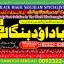 Kala Jadu Expert Specialist In Germany Kala Jadu Expert Specialist In Saudia Arab B1
