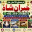 kala ilam Expert In Islamabad Kala Jadu Specialist In Islamabad kala Jadu Expert In Islamabad E4