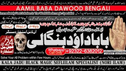 Kala Ilam Expert Specialist In UAE Kala Ilam Expert Specialist In Canada B3