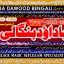Black Magic Expert Specialist In Saudia Arab Black Magic Expert Specialist In Dubai D6