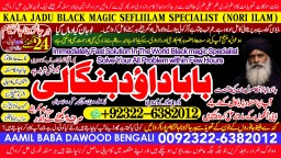 Amil Baba in Australia Amil Baba in Canada Amil Baba in London Amil Baba in Germany A7