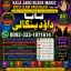 kala ilam Expert In Lahore Kala Jadu Specialist In Lahore kala Jadu Expert In Lahore F9