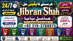 Kala Jadu Expert Specialist In Malaysia Kala Jadu Expert Specialist In Australia Love Vashikaran F1