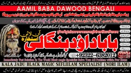 D6 Black Magic Expert Specialist In UAE Black Magic Expert Specialist In Canada