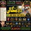 Love Vashikaran Specialist In Delhi Best Vashikaran Specialist Vashikaran Uk USA G1