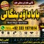 Love Vashikaran Specialist In Delhi Best Vashikaran Specialist Vashikaran Uk USA F3