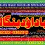 Amil Baba Amil Baba Bangali Baba Aamil baba Taweez Online Kala Jadu kala jadoo itlay A3 0