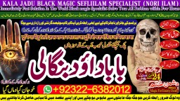 D5 Black Magic Expert Specialist In Kuwait Black Magic Expert Specialist In Malaysia