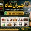 Black Magic Expert Specialist In Saudia Arab Black Magic Expert Specialist In Dubai F1